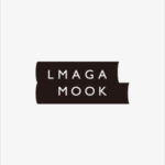 3月下旬発売のLmaga MOOK『景色のいいドライブ』に掲載されます